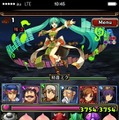 「三国志パズル大戦」に初音ミクが登場