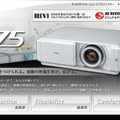 LP-Z5の紹介サイト