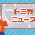 「ロゴてれび」コンテンツの例