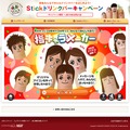 LINEスタンプにも最適！　自分の顔ソックリに作れる「指キャラメーカー」に冬バージョンアップ版