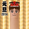 LINEスタンプにも最適！　自分の顔ソックリに作れる「指キャラメーカー」に冬バージョンアップ版