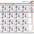 システム構成例