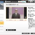 過去に放送されたNHKの番組アーカイブから、ダイジェスト動画などが閲覧できる