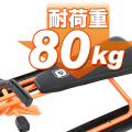 80Kgの耐荷重試験をクリア