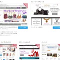 さまざまなショップがクリスマスキャンペーンを提供