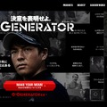 決意表明ムービーを自動生成する「G-GENERATOR」