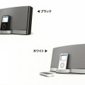 SoundDock Portable