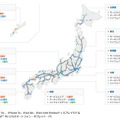 au 4G LTEに対応した、サービスエリア・パーキングエリア・ハイウェイオアシス