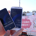 iPhone 5cとAndroidのGALAXY S4で速度調査を実施