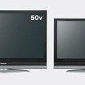 　私、自慢の一品だった液晶TV「TOSHIBA REGZA 37Z2000」に“型落ち”という名のピンチが訪れている。メーカー各社が本格的に新モデルを投入し始めているのである。