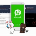 「LINE whoscall」イメージ