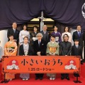 12月26日に行われた歌舞伎座プレミア試写会