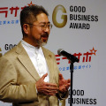 赤池学審査員長