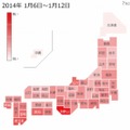 「インフルエンザ」の各都道府県別検索分布（1月6日～12日）