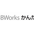 「BBWorksかんたんWiFi」サービスロゴ