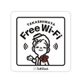 高島屋とソフトバンク、無料で使える「Takashimaya Free Wi-Fi」開始……「ローズちゃん」マーク採用 画像