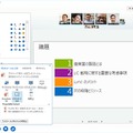 東芝グループ、新コミュニケーション基盤にMicrosoft LyncとKDDIクラウド採用 画像