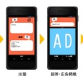 スマホが起動するまでの隙間時間で学習できるアプリ「C4Study」公開 画像