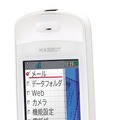 WX320T（ホワイト）