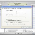 日本語版の「iTunes 4.6」がWindows向けにリリース。AirMac Expressに対応