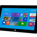 「Surface 2」は法人向けの2機種