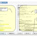 ツールのユーザーインターフェイス