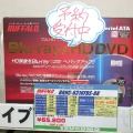 予約受付中のバッファロー製「BRHC-6316FBS-BK」。Blu-ray、DVD全規格、CD-R/RWの書込みに対応