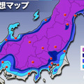 8日にかけ大雪のおそれ……東京都心でもドッサリ積雪か 画像
