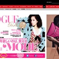 「VOGUE girl」公式サイト