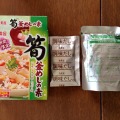 「季節限定 筍釜めしの素」の中身。調味だしと具が分かれて入っている