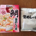 「季節限定 鯛釜めしの素」の中身もこれだけ