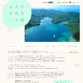 アンケート結果