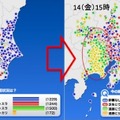 路面調査、2月14日13時～15時