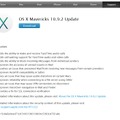 「OS X Mavericks 10.9.2 Update」サポートページ