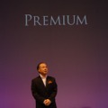 冬モデルのコンセプト「PREMIUM」をアピールする孫正義氏