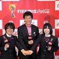 コカ・コーラ FIFAワールドカップトロフィーツアー、日本開催概要記者会見