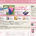 「Mart SELECT SHOP」トップページ