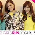 「TOKYO GIRLS RUN」と「GIRLS UP」の共同企画「Beauty Runner プロジェクト」がスタート