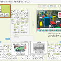 どれみる？マップ