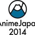 「AnimeJapan 2014」