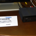 DT300（ブラックモデル）