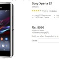 「Xperia E1」販売ページ