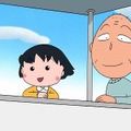 アニメ「ちびまる子ちゃん」の3月23日放送回はさくらももこ脚本のオリジナルストーリー