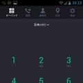 「LINE電話」の利用画面