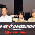 真野恵里菜＆筧利夫＆押井守総監督／『THE NEXT GENERATION パトレイバー』イベント in 豊洲