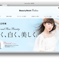 Beauty Book Online