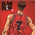 『SLAMDUNK Blu-ray Collection』（vol.4）