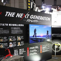 [AnimeJapan 2014ブースレポ]　全長8m実物大「98式イングラム」が登場！「THE NEXT GENERATION -パトレイバー-」