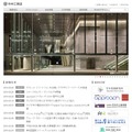 「竹中工務店」サイト