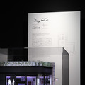 片山正通の展覧会、銀座ポーラミュージアムアネックスにて4月開催